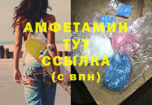 винт Горно-Алтайск